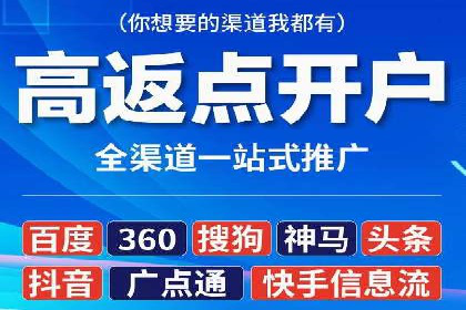 SEM运营推广实战经验分享