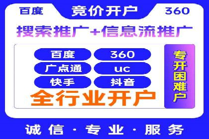 百度推广月费与营销目标设定